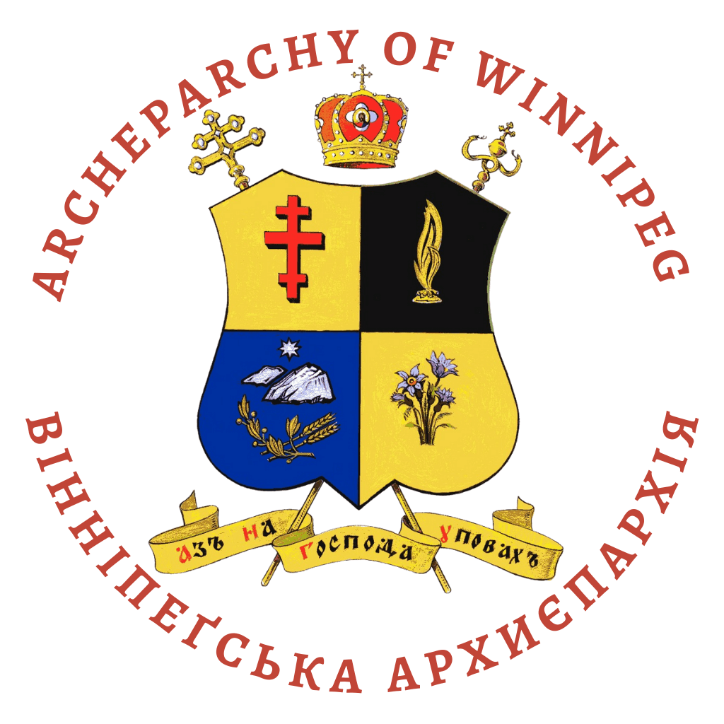 Ukrainian Catholic Archeparchy of Winnipeg